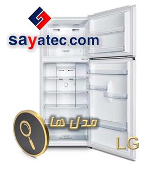 مدل های یخچال فریزر ال جی - lg refrigerator freezer model - مدل یخچال فریزر ال جی